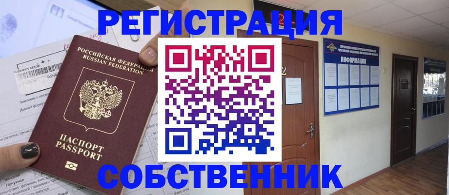 форма 3 в Павловске